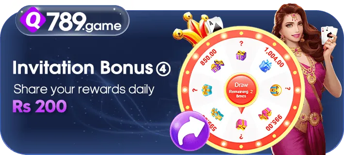 Share your rewards daily and earn upto pkr 2000